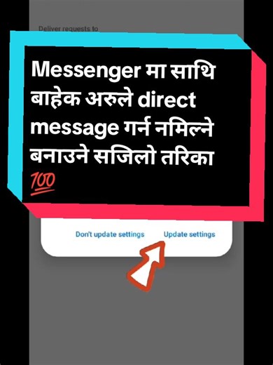 How to Stop Message Request on Facebook Messenger 2025 - Step by Step Guide