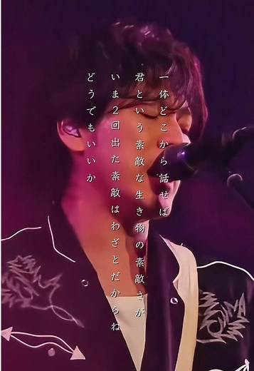 オールドファッションの歌詞動画 - Backnumberの魅力