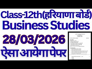 Class 12 Business Studies Solved Sample Paper 2026 haryana board। Business Studies Solved Paper 12th