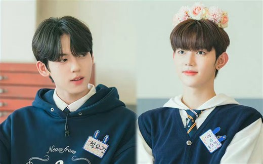 【暖雾中字】精校 章昊&韩维辰 综艺 230705惊人的星期六x zb1 ep1