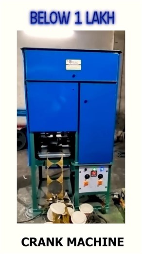 Paper plate ki kaunsi machine lein ? #paperplatebusiness