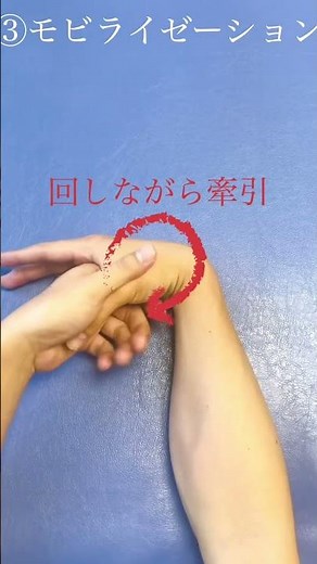 親指の痛みとセルフケア