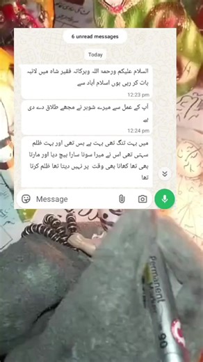 Mohabbat ka powerful amal,, #Love ka amal #mohabbat ka amal #pasand Ki Shaadi ka amal #Lovemarriage ka amal #Lovemarriage K lye parents KO agree karnay ka amal kinds of love problems are solved in short times problems are solved Mohabbat ka powerful amal,, ka amal ka amal Ki Shaadi ka amal ka amal K lye parents KO agree karnay ka amal kinds of love problems are solved in short times problems are solved Mohabbat ka powerful amal,, ka amal ka amal Ki Shaadi ka amal ka amal K lye parents KO agree k