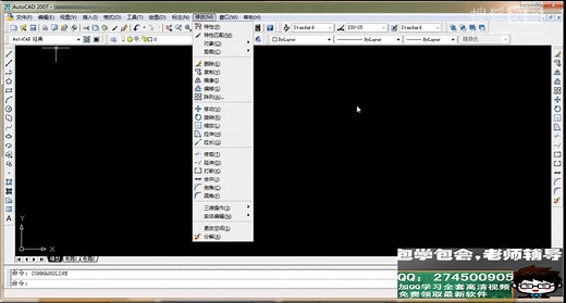 cad免费教程 cad2010 序列号密钥