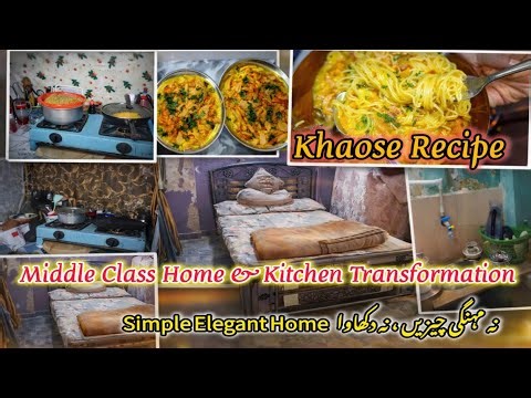 Na Mehngi Cheezen Na Dikhawa | Middle Class Home Tour Pakistan🏠 | Real Transformation✨