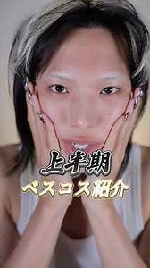 2026上半期ベスコス🎉【前編】スキンケアからチークまで