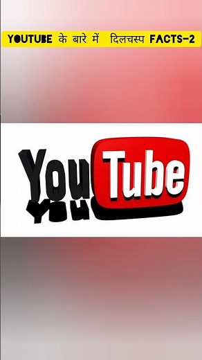 YouTube Facts You Never Knew - Part 2