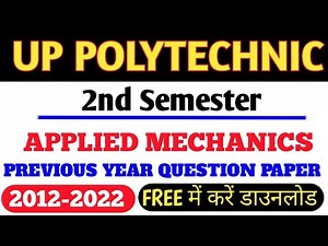 UP POLYTECHNIC 2nd SEM APPLIED MECHANICS PREVIOUS YEAR ALL QUESTION PAPERS ||MODEL PAPER
