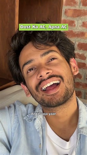 Dost ka AC = Apna AC? #comedy #relatable #shorts