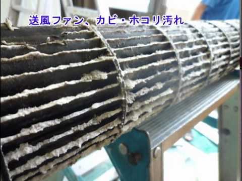 パナソニックエアコン完全分解作業