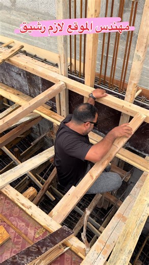 رشاقة مهندس الموقع في مراحل البناء