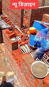 Brick wall design work #construction #masonry #wall #brickdesign #chunai #parapetwall #walldesign #elivetion #elivetiondesign #farnt #farntelivetion | Eliyas Ali