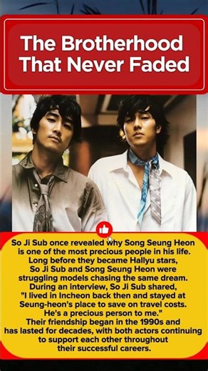 So Ji Sub & Song Seung Heon's Friendship That Has Lasted for Decades ❤️