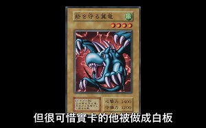 [转载]听豆哥讲解[ 游戏王 ] 护城翼龙迴避率35%该如何实现？ Winged Dragon_游戏王