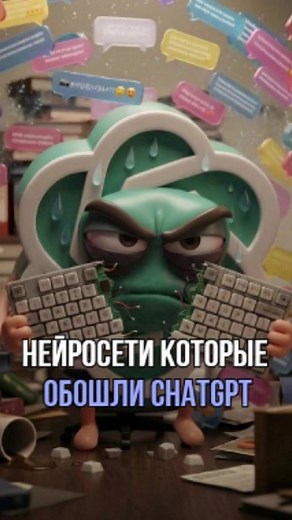 Лучшие узкоспециализированные ИИ: ElevenLabs, Gamma, Grok, NotebookLM