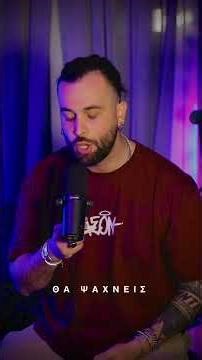 Καλή Ανάσταση και καλό Πάσχα σε όλους, με υγεία, αγάπη και φως 💫