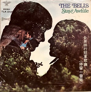The Bells - Stay Awhile