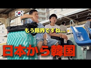 I can’t take this anymore. I’m going to find Ikiteru.