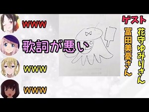 【ラジオ】絵描き歌をするかぐ告女子メンバー【告RADIO ROAD TO 2020第5回】