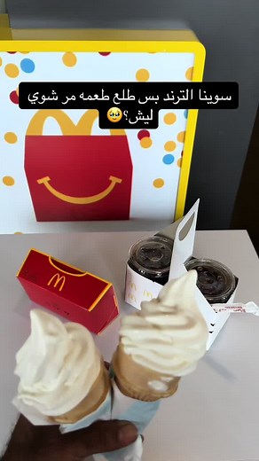 Indulging in McDonald's Waffle Cone Ice Cream