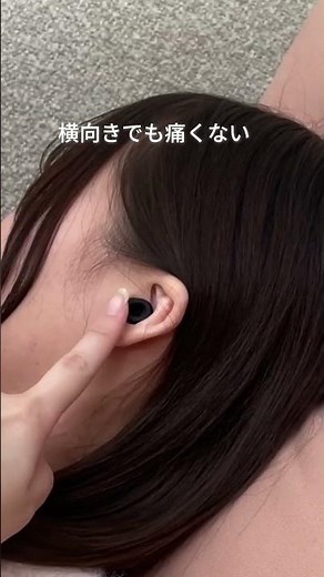 【睡眠改善】ぐっすり眠れる最強耳栓！