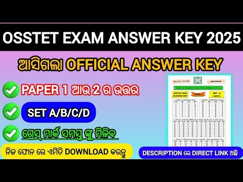 OSSTET answer key 2026 | How to Download OSSTET answer key 2026