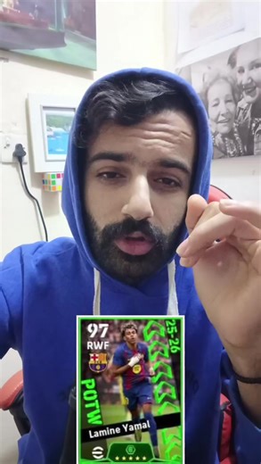 نسخة لامين يامال الجديدة في بيس: هل تستحق الشراء؟