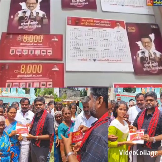 🚨 EC Violation – Disqualify the Candidate 🚨The DMK candidate @DrSenthil_MDRD from the Dharmapuri (Palacode) constituency is openly distributing 8,000 coupons to voters.This is a clear violation of the EC Model Code of Conduct.The candidate must be disqualified.1/2