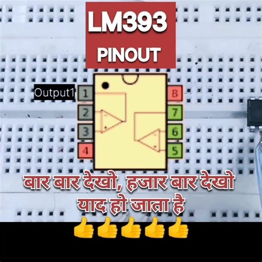 LM393 PIN OUT #diyelectronics #entertainment #engineering #music