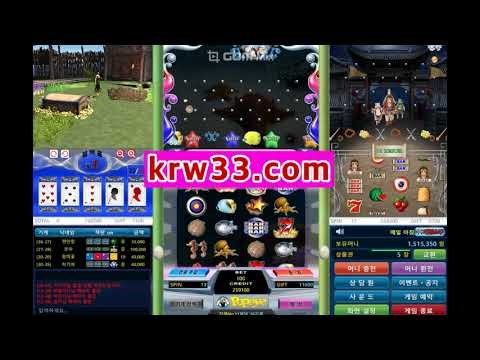 오션파라다이스 바다이야기게임 추억기운 #릴게임추천