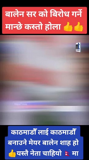 Exploring Nepali Culture Through Engaging Visuals