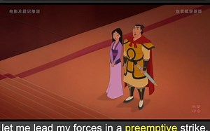 #preemptive #电影片段记单词 #灰灵狐学英语 让记单词不那么枯燥