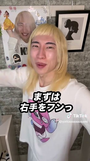 やったーのやり方講座｜ポジティブまひろ