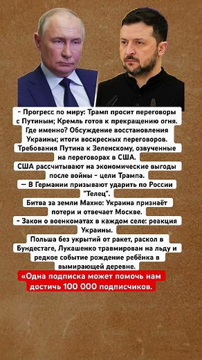 #Решимость#Единств#Путин#Владимир#Путин#Речь#Путина#россия#государство##viralvideo - YouTube