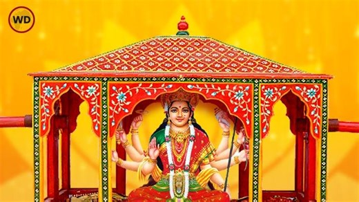 Sri Durga Saptashloki | ।।सप्‍तश्र्लोकी दुर्गा का पाठ।।