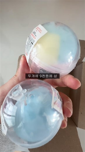 내 9,900원 ㅇㄷ갓지?