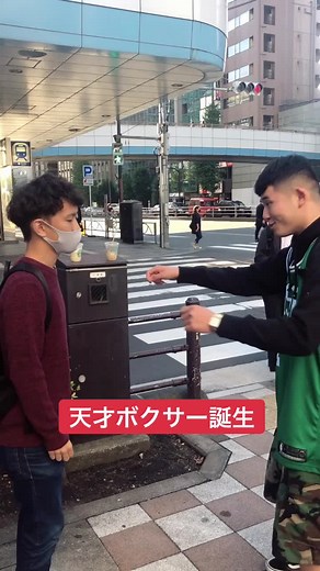 BEEMの天才ボクサー#beemの日常 #起業#上司と部下の日常#上司と部下 #イタズラ#ドッキリ#ボクシング