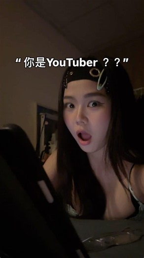 你也能成為YouTuber🙂‍↕️🙂‍↕️留言「YT」我直接分享給你這個工具😍🔗#yt #viral #創作 #ai #aitools