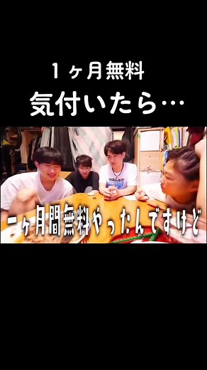 YouTubeプレミアム解約のワナに注意！