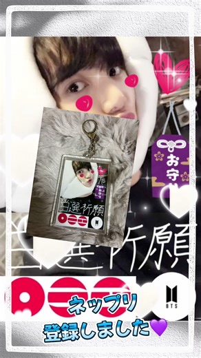 BTSカムバを祈念したキーフォルダー作り