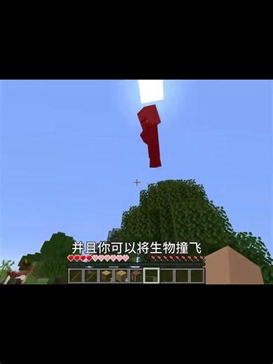 Minecraft: Fun Mods for Minecraft #minecraft