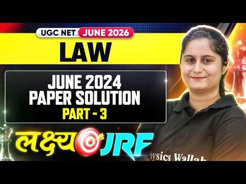 UGC NET Law | UGC NET Law June 2024 Paper Solution Part 4 | UGC NET Law Preparation