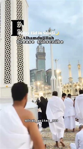Eid Al-Fitr 2026 at Makkah Sharif 🕋❤️ #aftab_writer_123 #shorts