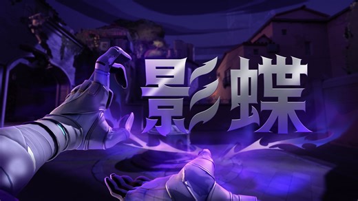 REAVER 3.0 TEASER với cận chiến Butterfly | Origin Gaming