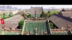 Anhui welcomes visitors with enchanting views #Anhui province, located in East China, has abundant tourism resources, such as ancient towns, verdant mountains and green rivers, as well as imperial tombs and old city ruins. It has three world #heritage sites: Huangshan Mountain, the ancient building complex in southern Anhui and the Grand Canal. Among the "Four Treasures of Chinese Study" —Chinese writing brush, ink, paper and inkslab, Anhui is renowned for its Xuan paper, Hui ink and She inkslab