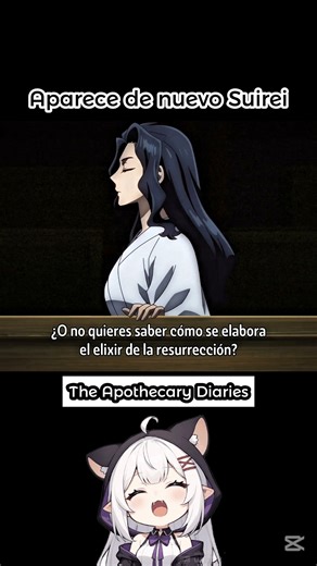 Capitulo 16 Temporada 2 🇺🇸 - The Apothecary Diaries 🇯🇵 - Kusuriya no Hitorigoto #kusuriyanohitorigoto #anime #waifu | Sr. Helado