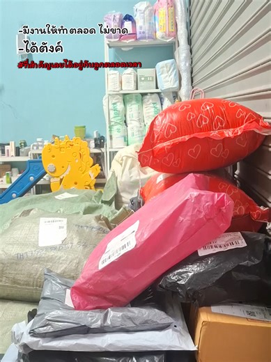 #alhamdulillah #ตัวอย่างฟรีtiktok #นายหน้าtiktokshop #fyppppppppppppppppppppppp #เทรนด์วันนี้