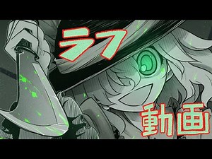 【東方PVラフ】無意識レクイエム【Off Vocal】