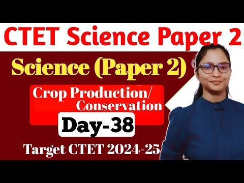CTET Science Paper 2 | CTET July 2024 Science Paper 2 | CTET Paper 2 Science | CTET Junior Science |