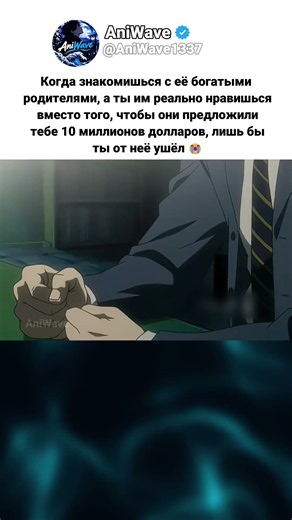 Всё пошло не по плану 😭